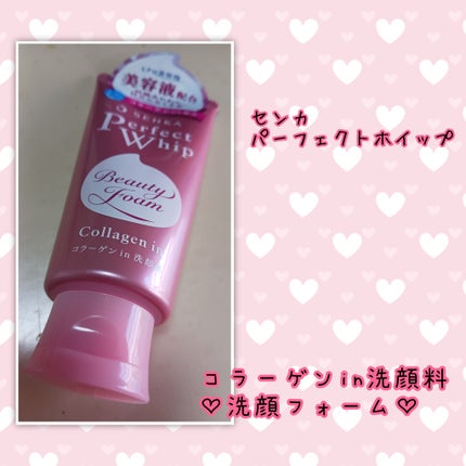 ♡ Yuu,a♡ on LIPS 「✼••┈┈••✼••┈┈••✼••┈┈••✼┈••✼••┈┈•..」(1枚目)