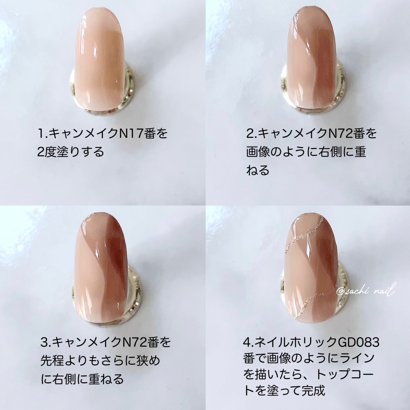 カラフルネイルズ/キャンメイク/マニキュアを使ったクチコミ(5枚目)