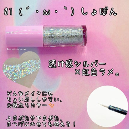 マルチプリクラペン/ENBAN TOKYO/リキッドアイライナーを使ったクチコミ(4枚目)