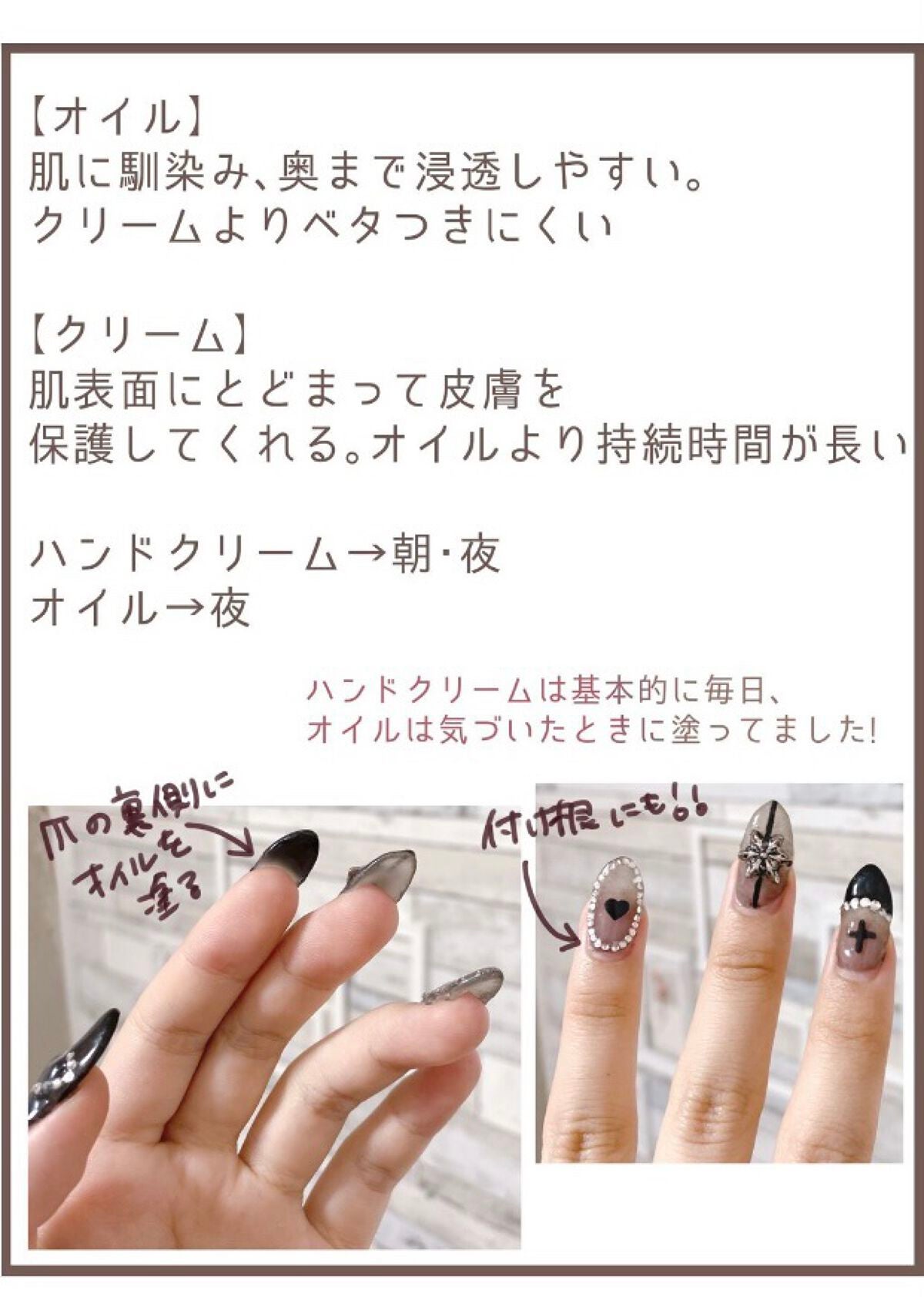 アロマティックフラワー ネイルオイル 01 pink essence/JILL STUART/ネイルオイル・トリートメントを使ったクチコミ(4枚目)