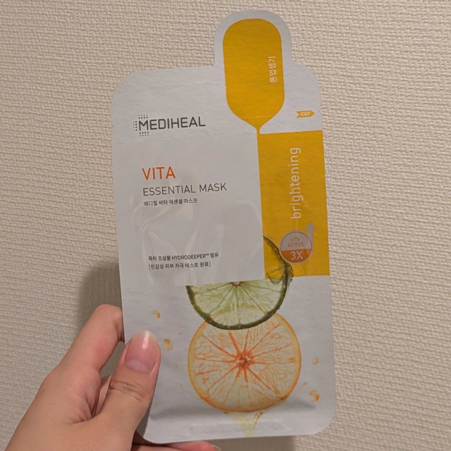 ビタミンＣ エッセンシャルマスククリアトーニング/MEDIHEAL/シートマスク・パックを使ったクチコミ（2枚目）