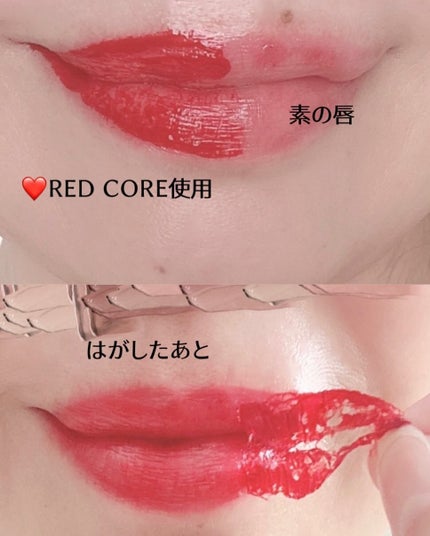 ウォータープランピング リップタトゥー/ベリサム/口紅を使ったクチコミ(5枚目)