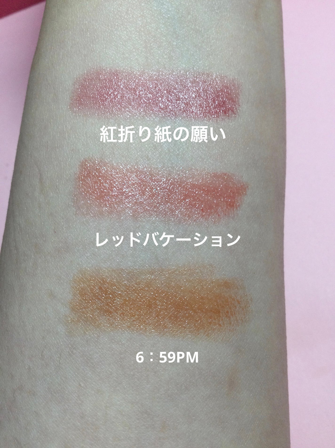 ケイト リップモンスター/KATE/口紅を使ったクチコミ(6枚目)