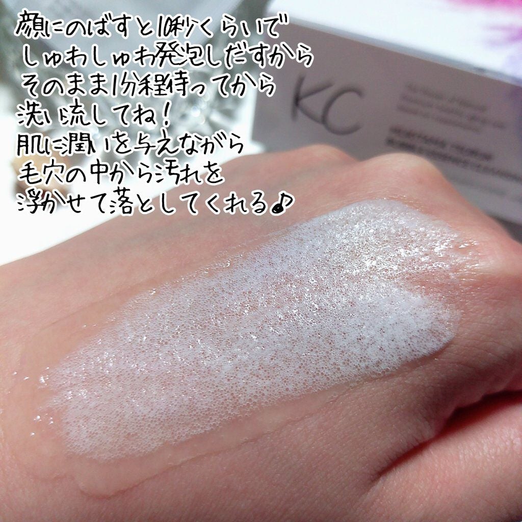 ♡ひぃちゃん♡ on LIPS 「発泡パワーで浮かせて落とす空気に触れると自然に発泡する美容ジェ..」(6枚目)