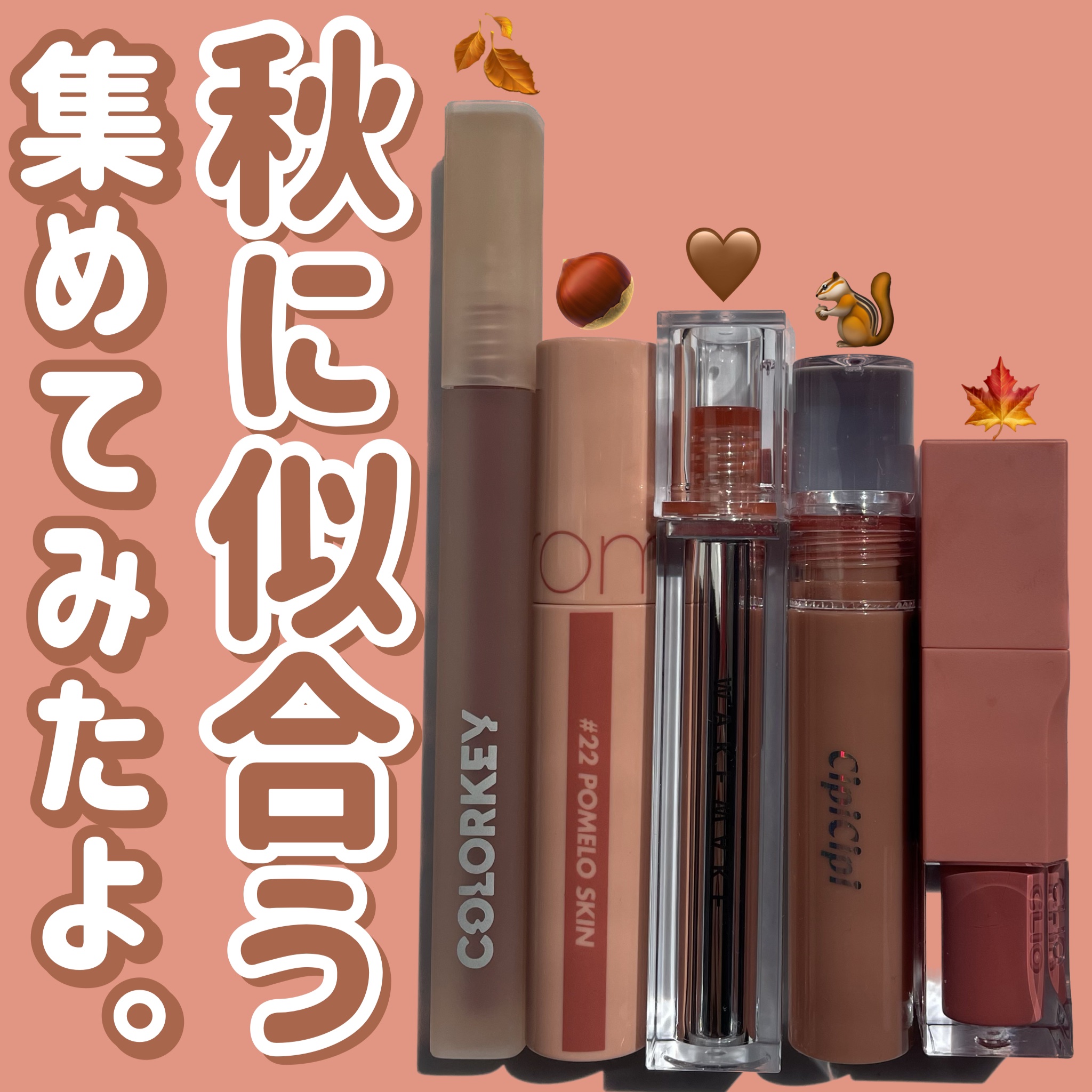 きらグロッシーティント/CipiCipi/リップティントを使ったクチコミ（1枚目）