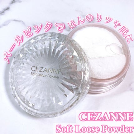 うるふわ仕上げパウダー/CEZANNE/ルースパウダーを使ったクチコミ(1枚目)