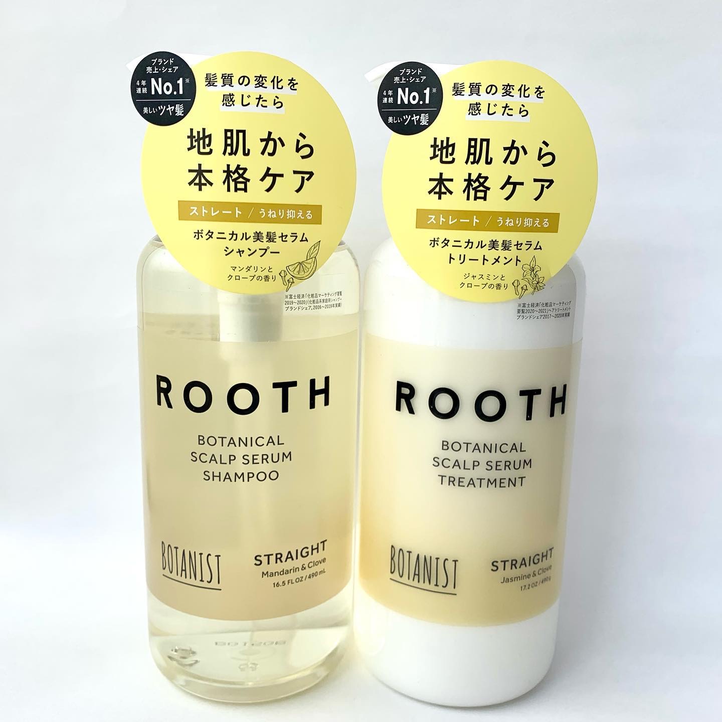 ルース ボタニカルスカルプセラム シャンプー・トリートメント（ストレート） ルース ボタニカルスカルプセラム シャンプー（ストレート）/BOTANIST/市販シャンプーを使ったクチコミ（2枚目）