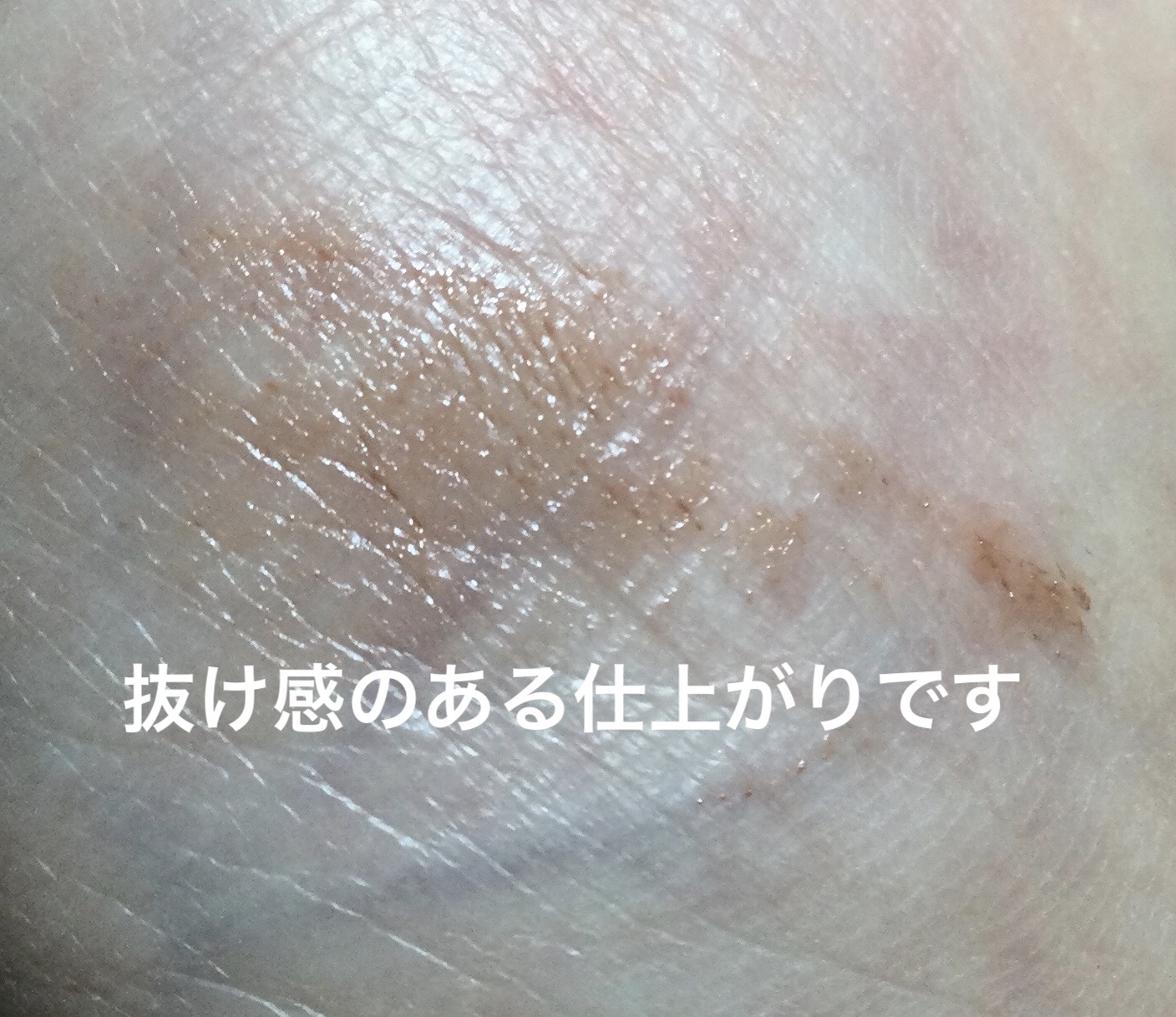 ラッシュフォーマーEX(クリア) PK-1 透明感ピンクモカ/KATE/マスカラを使ったクチコミ（2枚目）