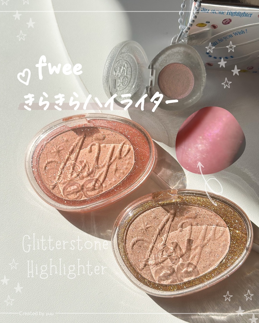 フィー グリッツストーンハイライター/fwee/パウダーハイライトを使ったクチコミ（1枚目）