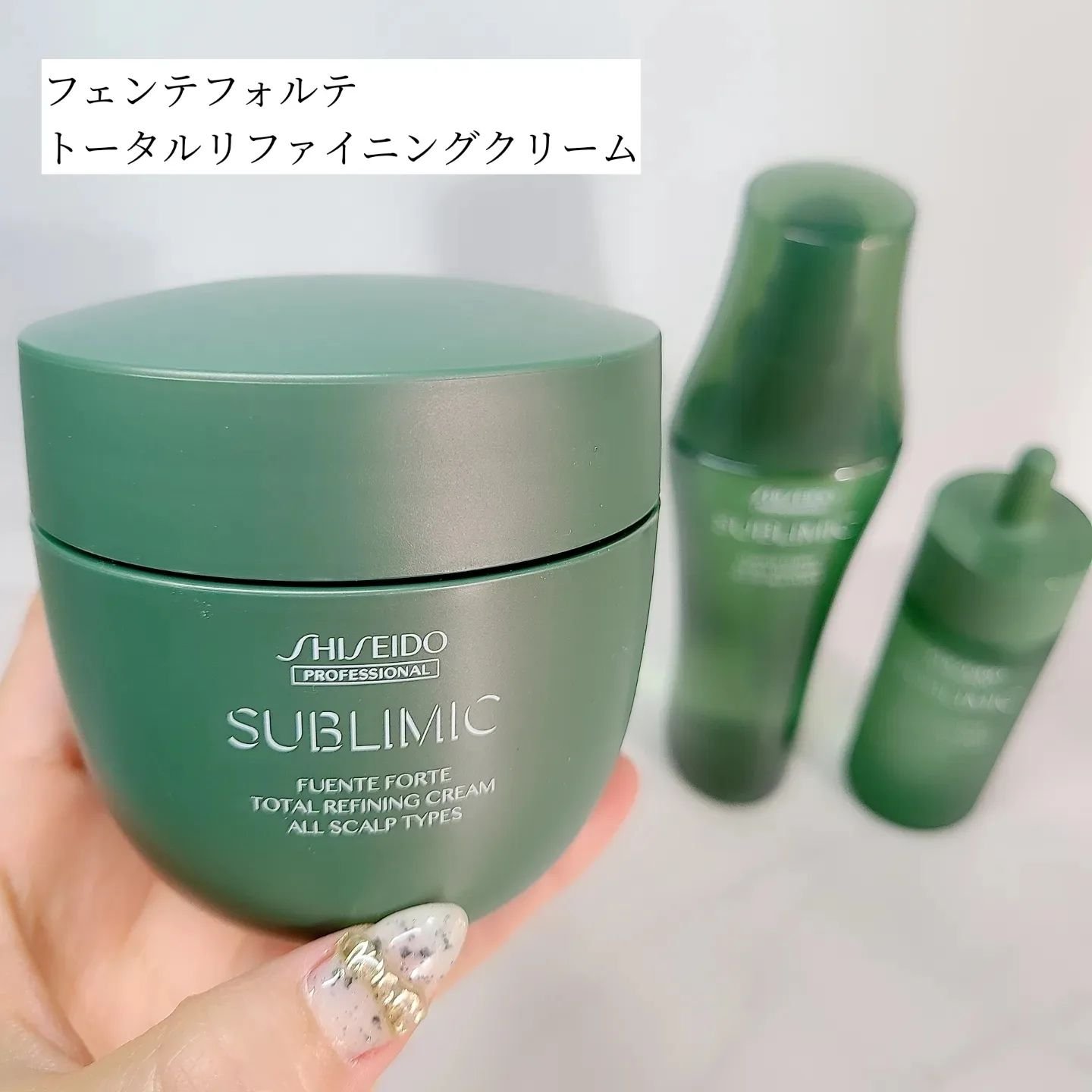 フェンテフォルテ トータルリファイニングクリーム/サブリミック/ヘアマスク・ヘアパックを使ったクチコミ（3枚目）