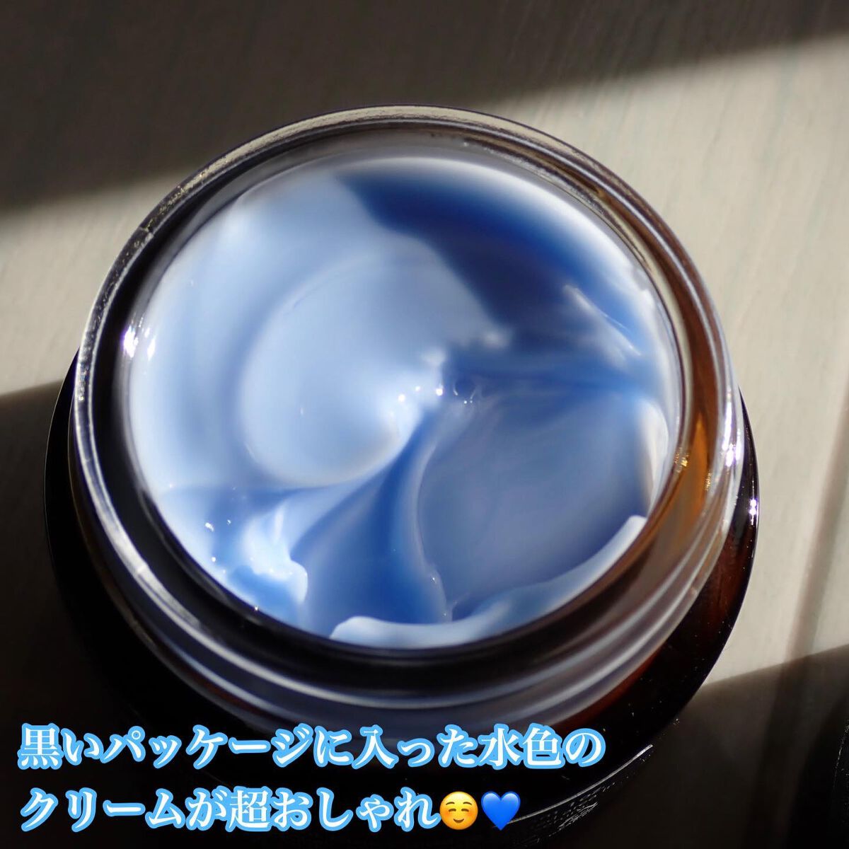 ミッドナイトブルーカーミングクリーム/Klairs/フェイスクリームを使ったクチコミ(3枚目)