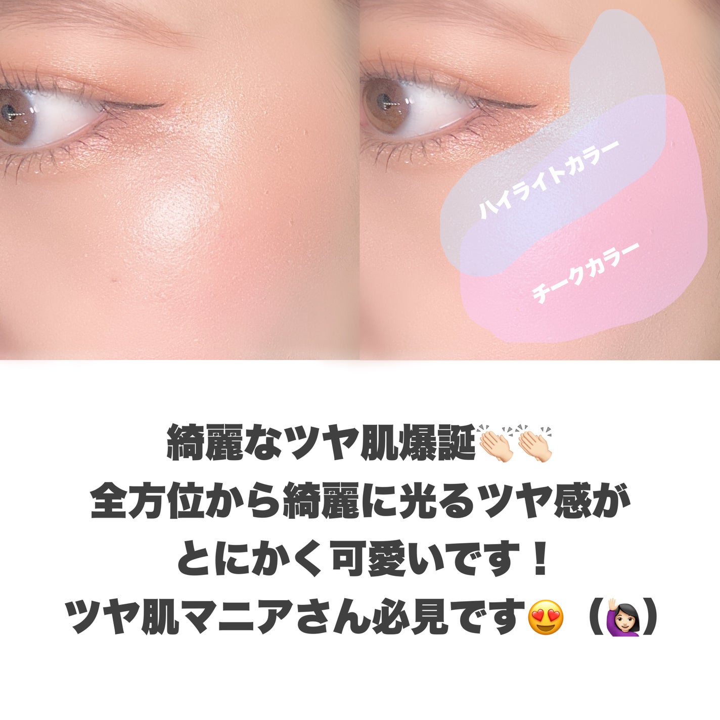 フェイスグロウカラー/CEZANNE/クリームハイライトを使ったクチコミ(5枚目)