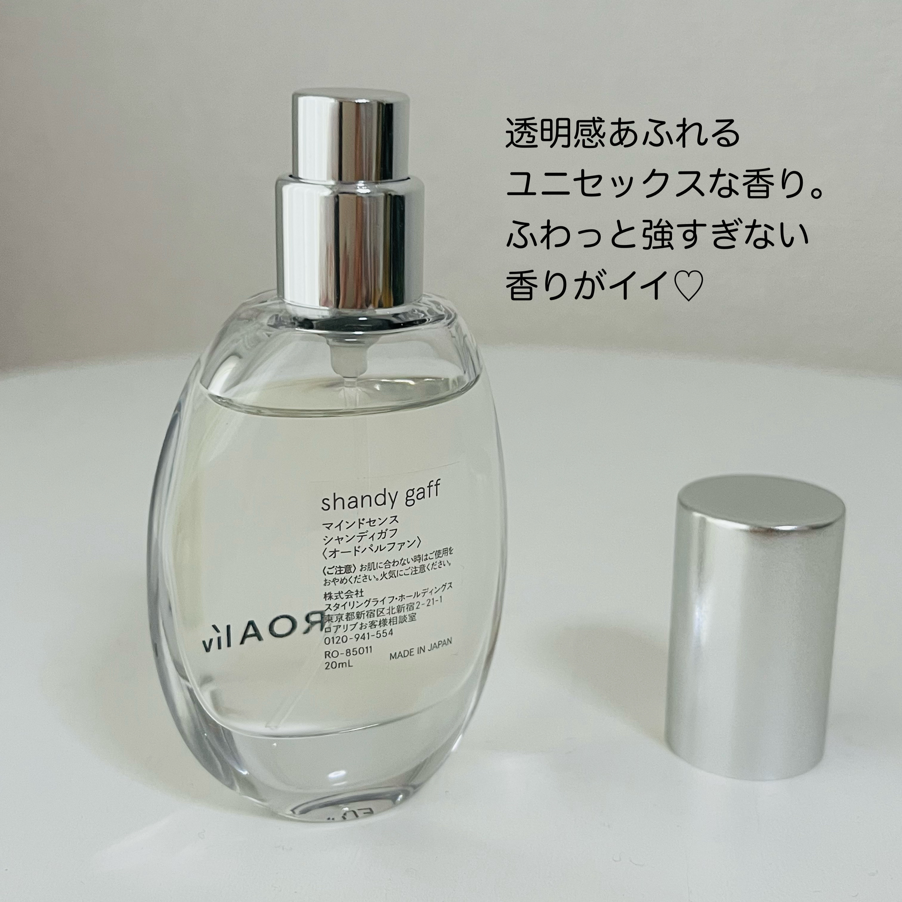 riu 香水 Riu EAU DE PARFUM