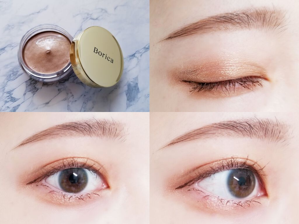 美容液ケアアイシャドウ/Borica/ジェル・クリームアイシャドウを使ったクチコミ(2枚目)