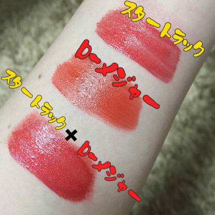 ディオール アディクト ラッカー プランプ/Dior/リップグロスを使ったクチコミ(2枚目)