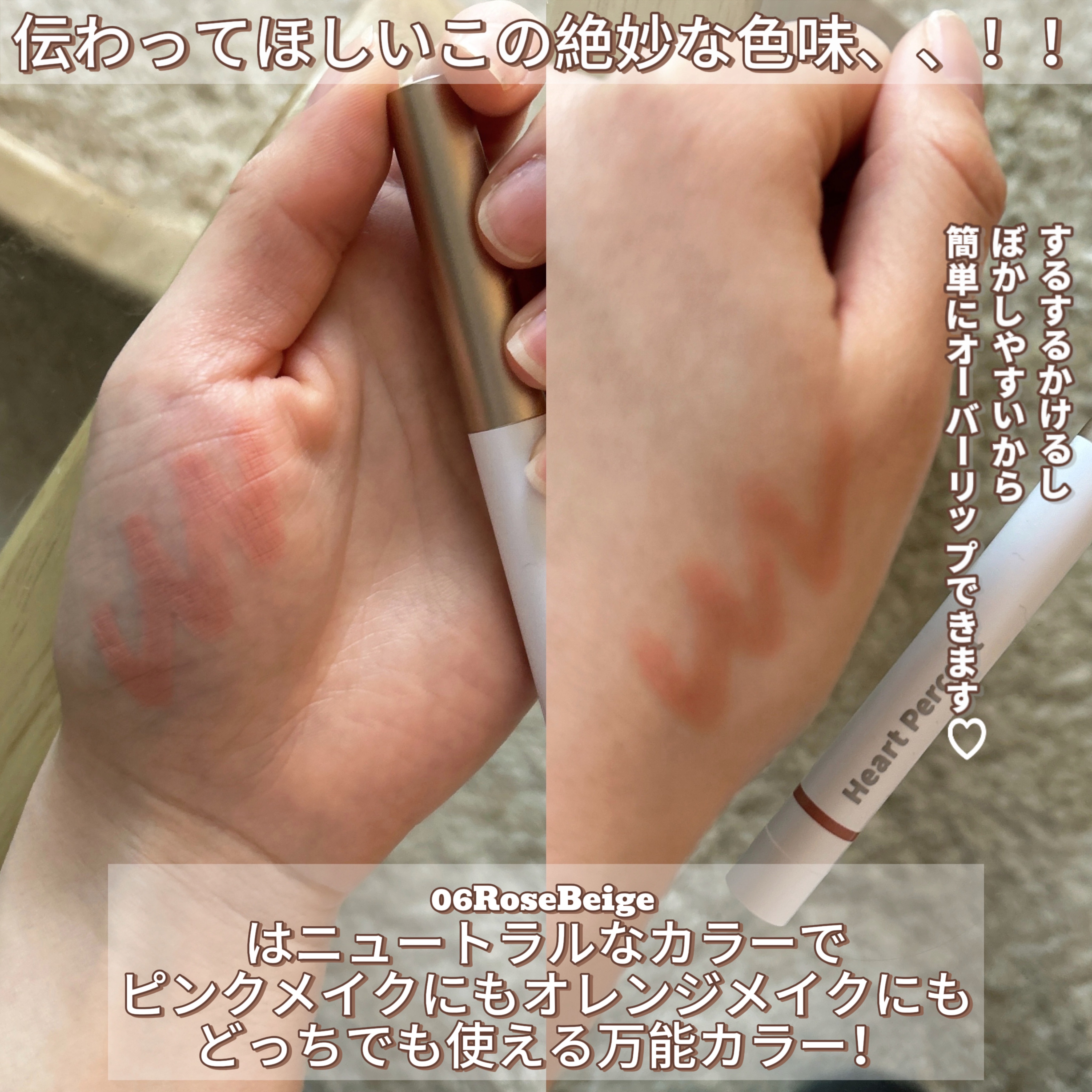 クチュールリップティントグレイズ/espoir/リップティントを使ったクチコミ（3枚目）