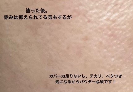 リンクルUV乳液/なめらか本舗/日焼け止めミルクを使ったクチコミ(5枚目)