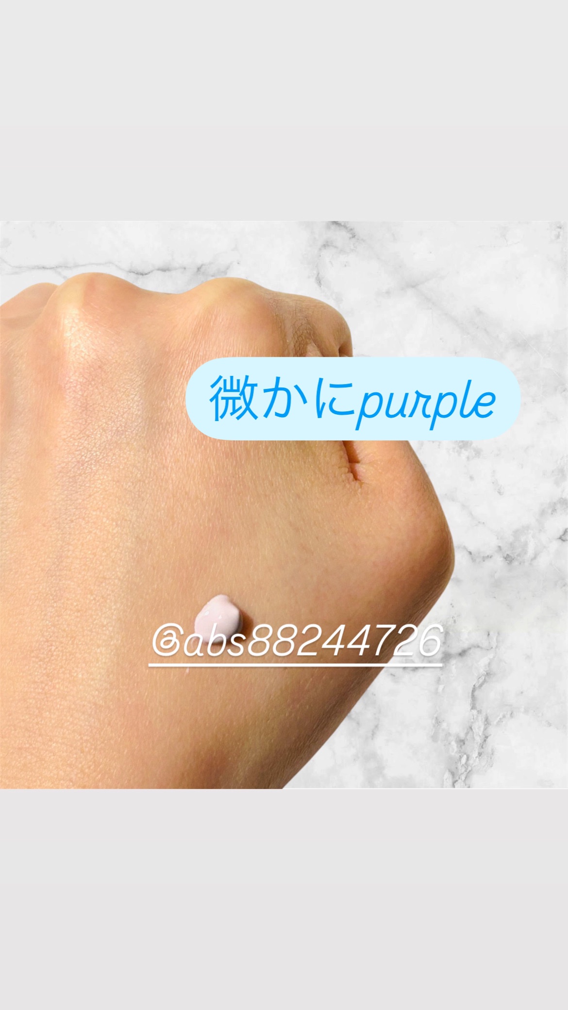 バイオームレメディパープルトーンアップUVクリーム/UIQ/日焼け止めクリームを使ったクチコミ（2枚目）