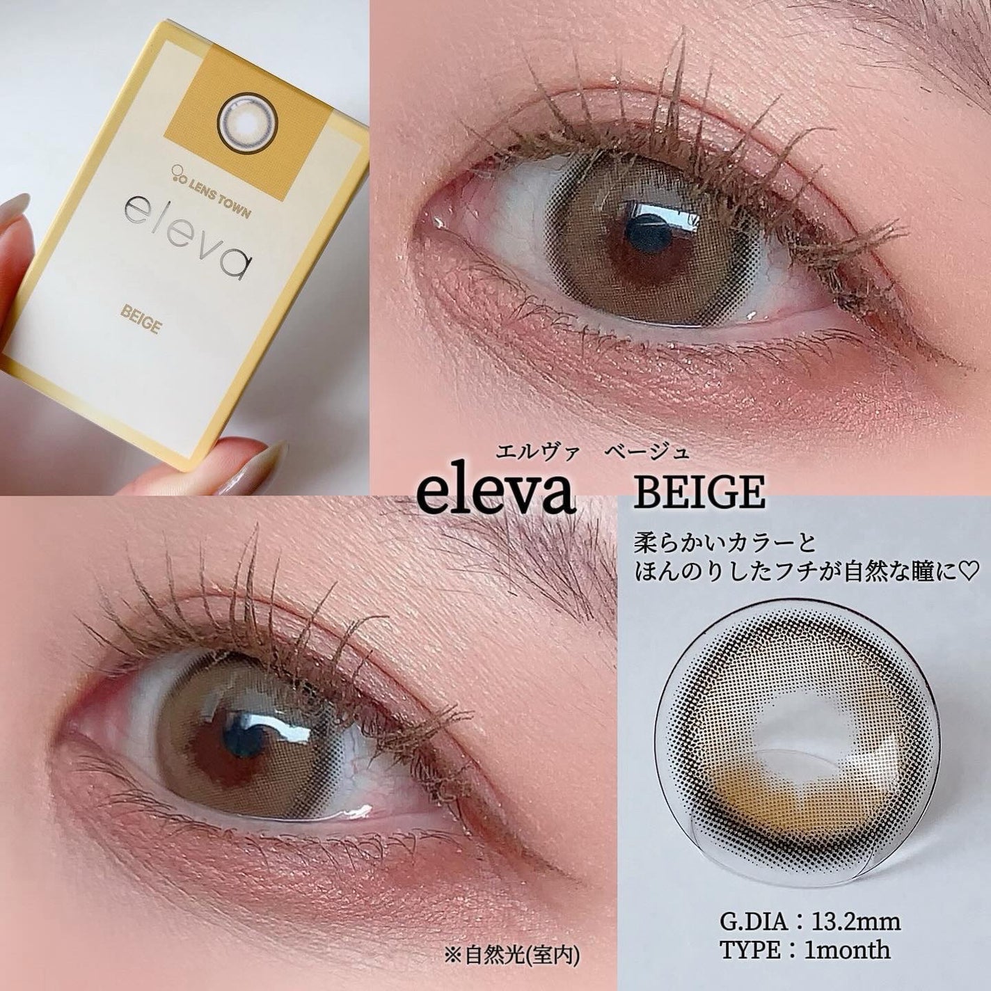 thepiel/THEPIEL/カラーコンタクトレンズを使ったクチコミ(1枚目)