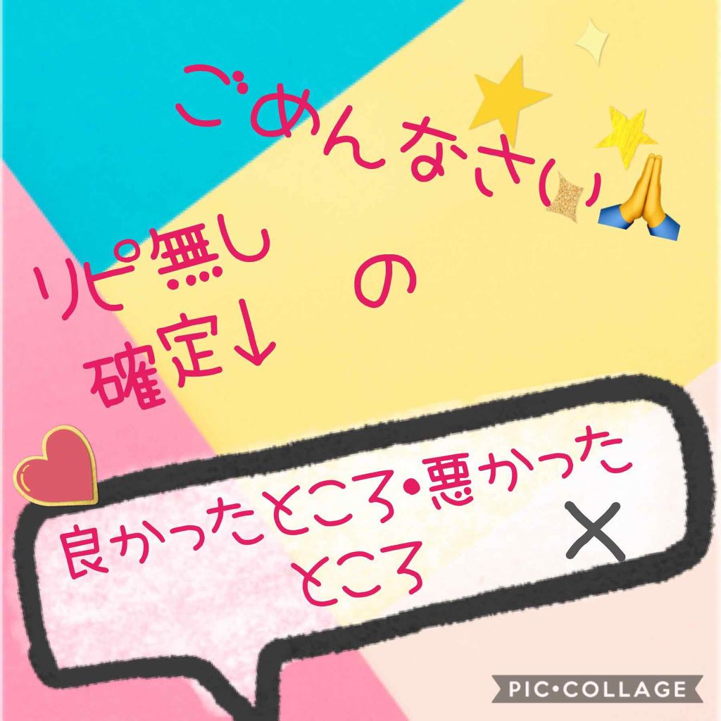 ウォッシャブル コールド クリーム/ちふれ/クレンジングクリームを使ったクチコミ(1枚目)