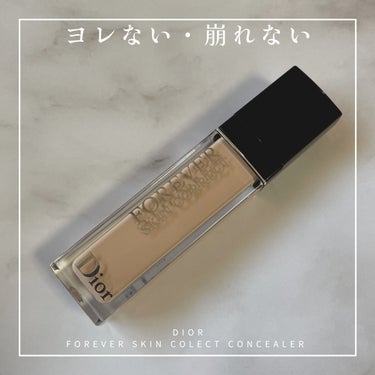 【旧】ディオールスキン フォーエヴァー スキン コレクト コンシーラー/Dior/リキッドコンシーラーを使ったクチコミ（1枚目）