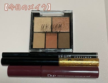 ＵＧＴ リキッドアイライナー ｂ/U R GLAM/リキッドアイライナーを使ったクチコミ（1枚目）