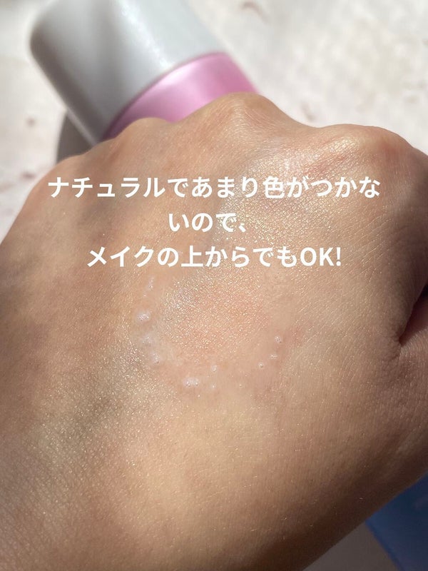 スキンアクア トーンアップUVスプレー/スキンアクア/日焼け止めミスト・スプレー by chibikko