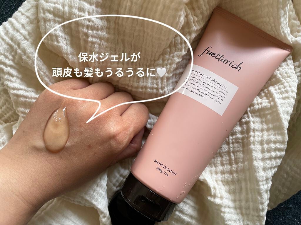 misuzu on LIPS 「久しぶりのヒットシャンプー!
今までシャンプーにこだわった事が..」(2枚目)