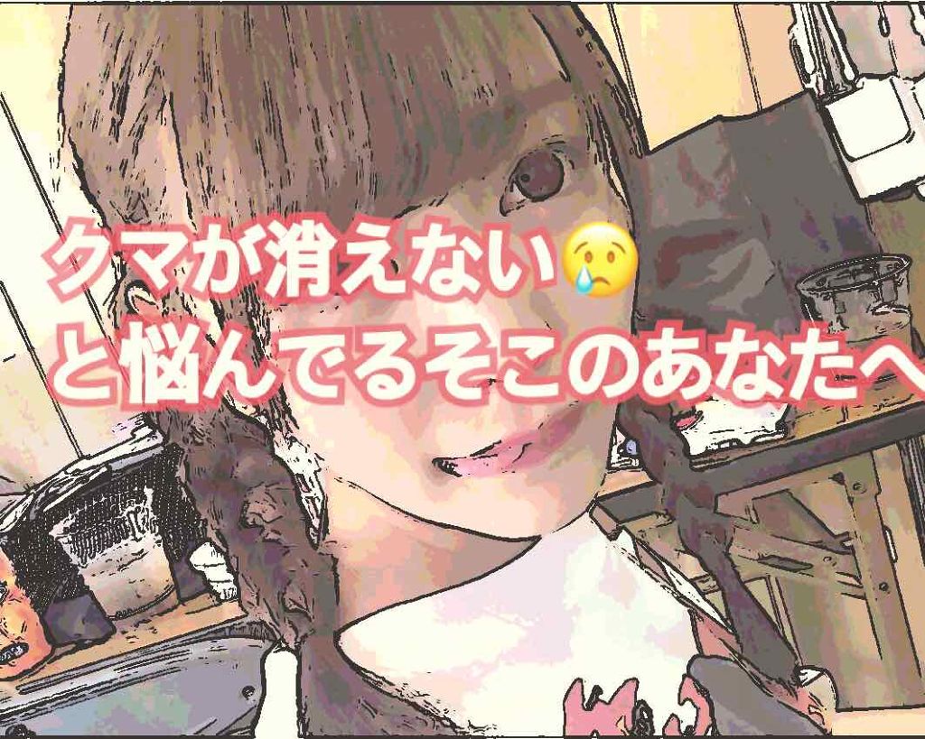 プレミアム パーフェクトクリアコンシーラー/ettusais/パレットコンシーラーを使ったクチコミ(1枚目)