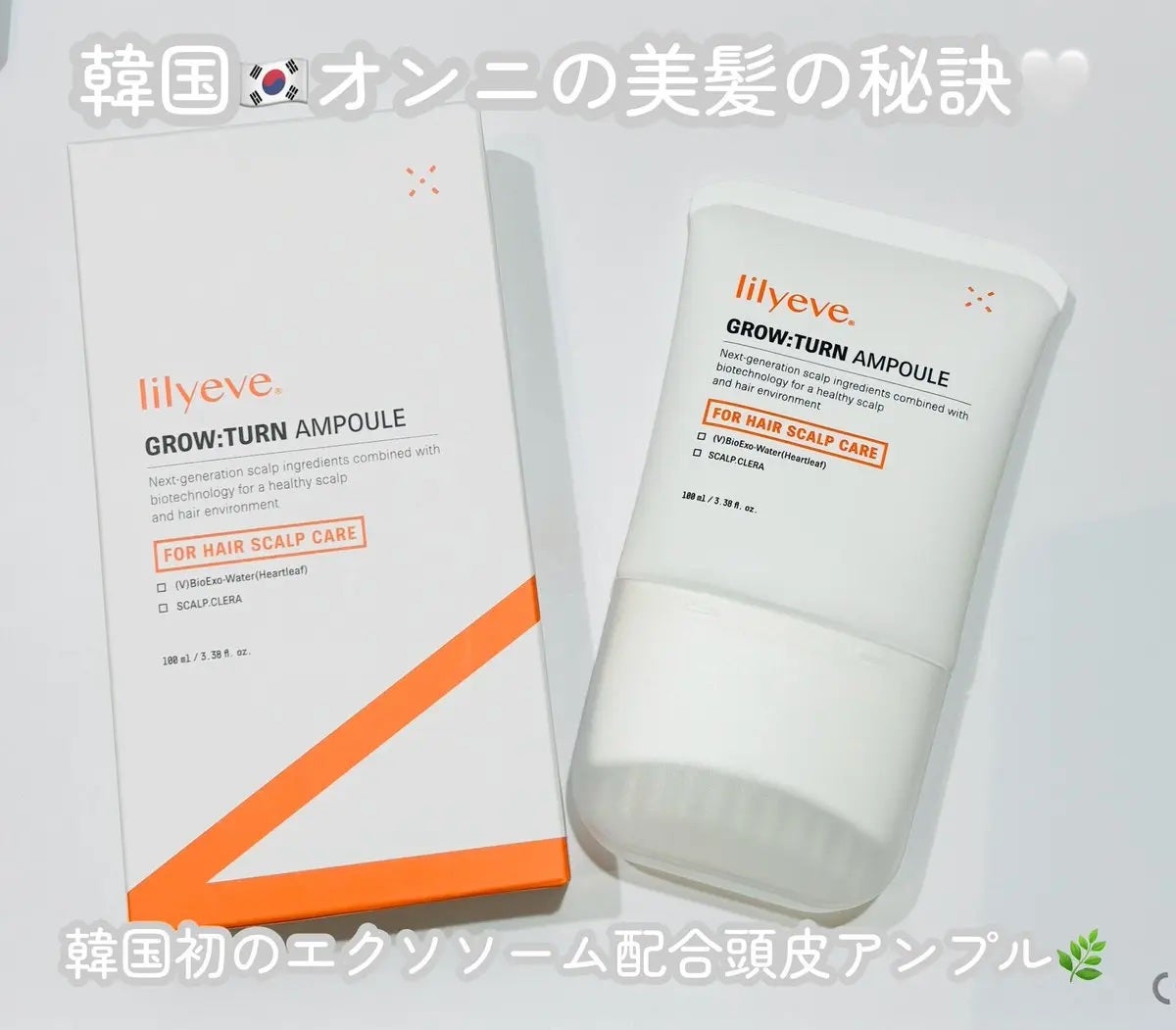 グローターン 100ml/リリーイブ/頭皮ローションを使ったクチコミ(1枚目)