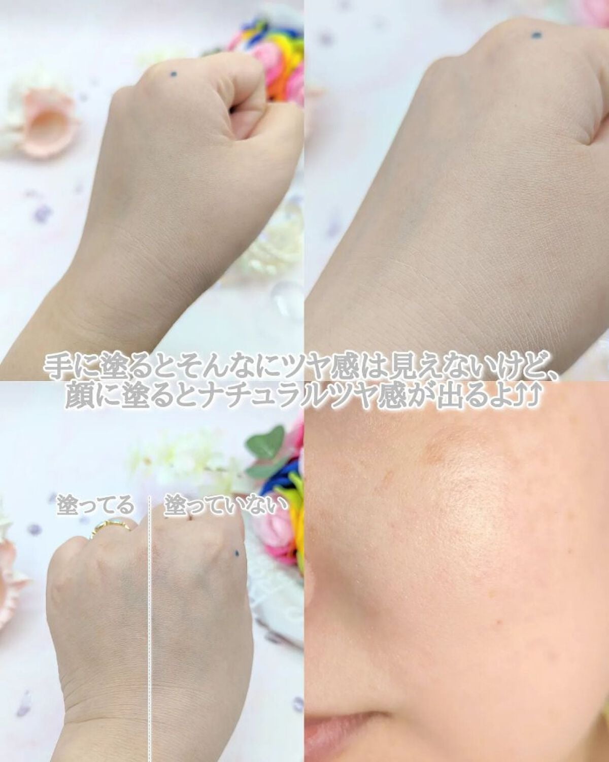 トーンアップUV下地/SELF BEAUTY/化粧下地を使ったクチコミ(7枚目)