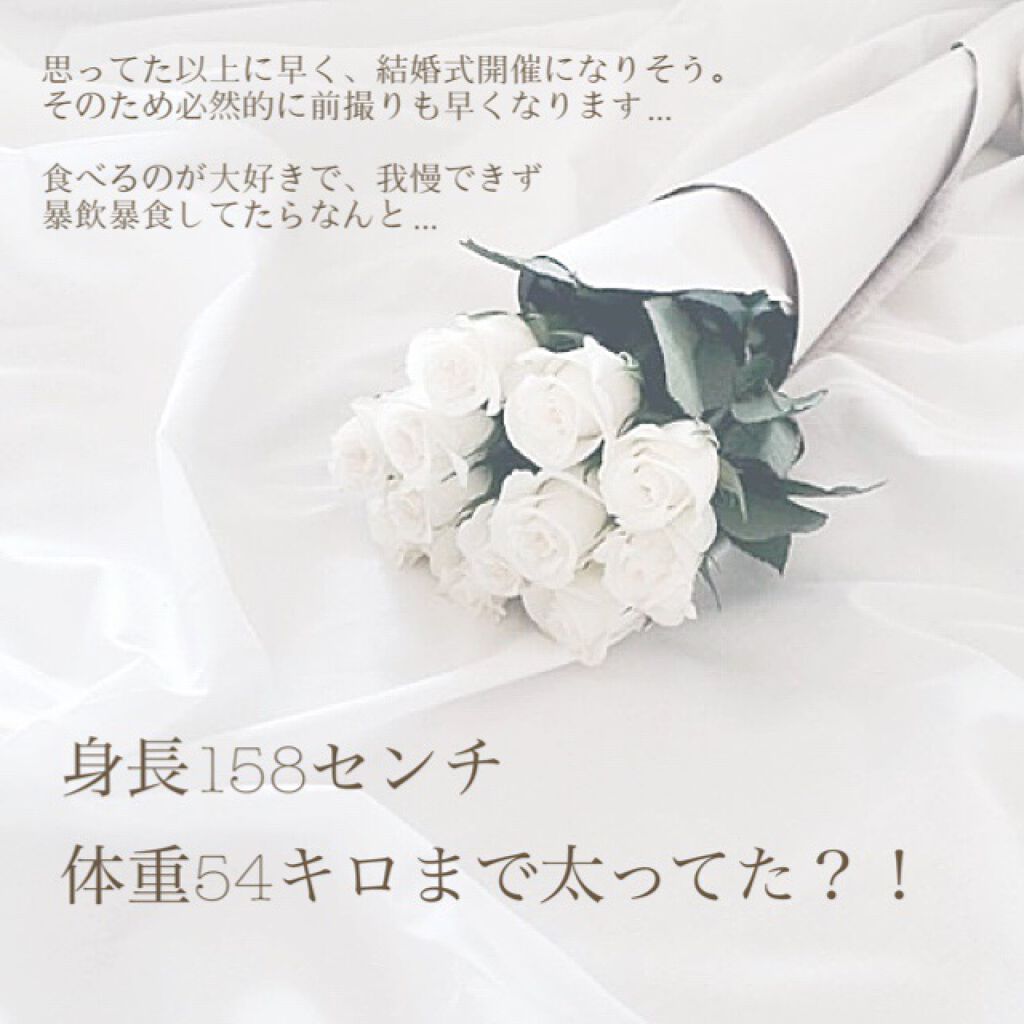 naさん☁️❄️フォロバ100 on LIPS 「目標、7月までに48キロ!!今までダイエットがあまり続かなかっ..」(2枚目)