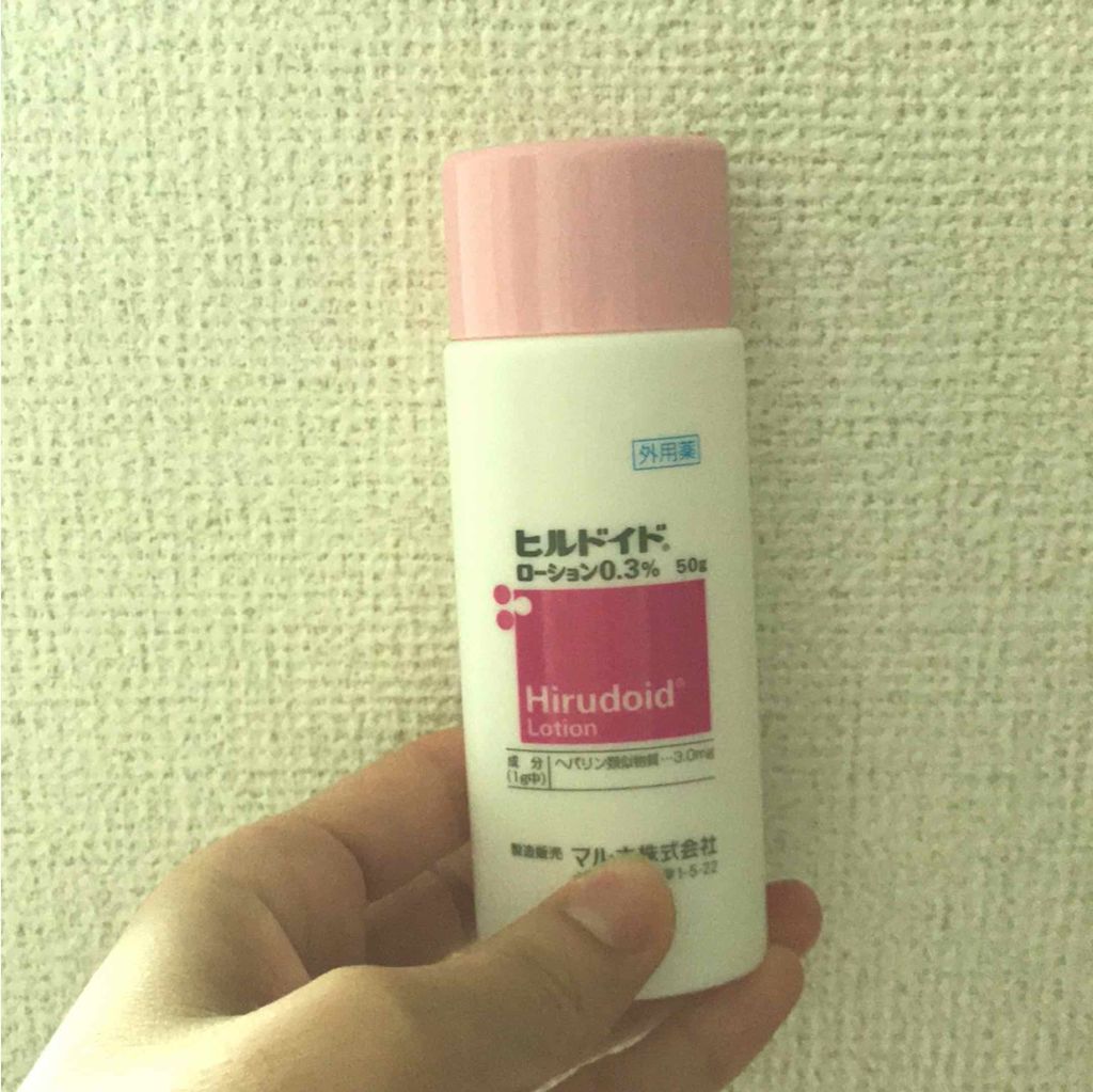 ウオーター/アベンヌ/ミスト状化粧水を使ったクチコミ(2枚目)