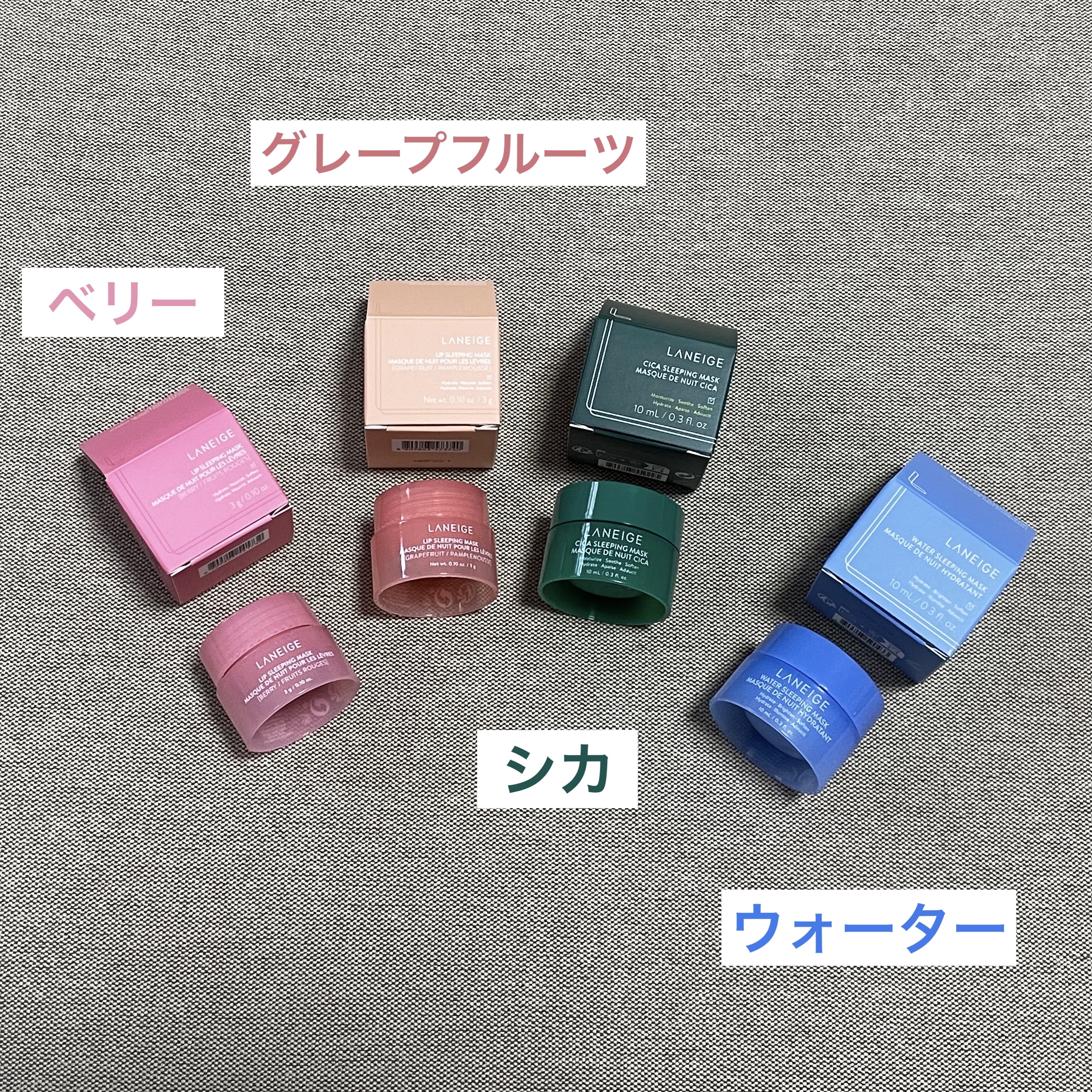 リップスリーピングマスク/LANEIGE/リップバームを使ったクチコミ（2枚目）