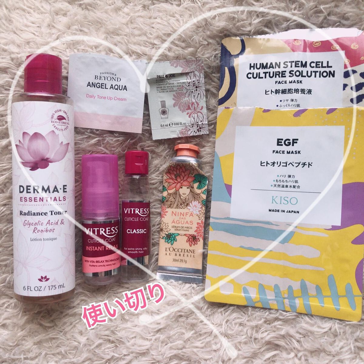 デイリートーンアップクリーム/BEYOND ANGEL AQUA/化粧下地を使ったクチコミ（1枚目）