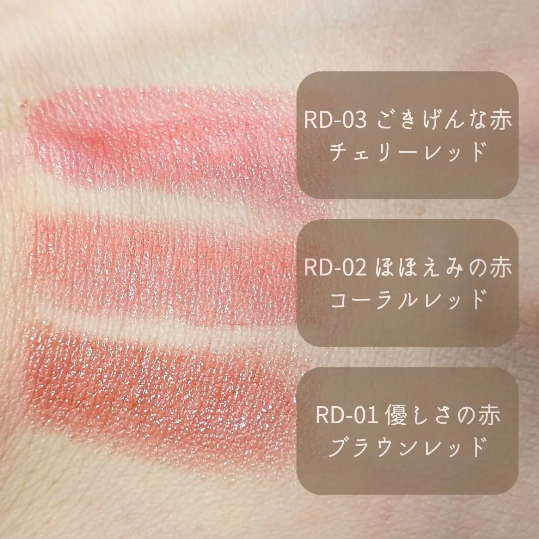 ティントルージュ/media luxe/リップティントを使ったクチコミ（2枚目）