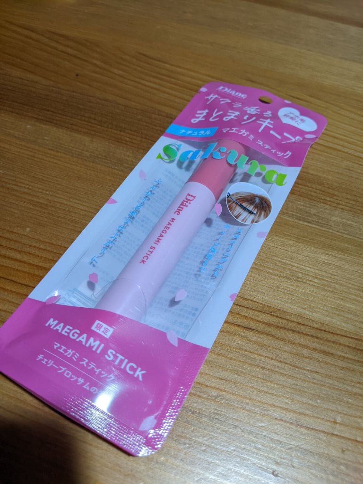 マエガミ スティック ナチュラル チェリーブロッサムの香り/ダイアン/その他スタイリングを使ったクチコミ（1枚目）