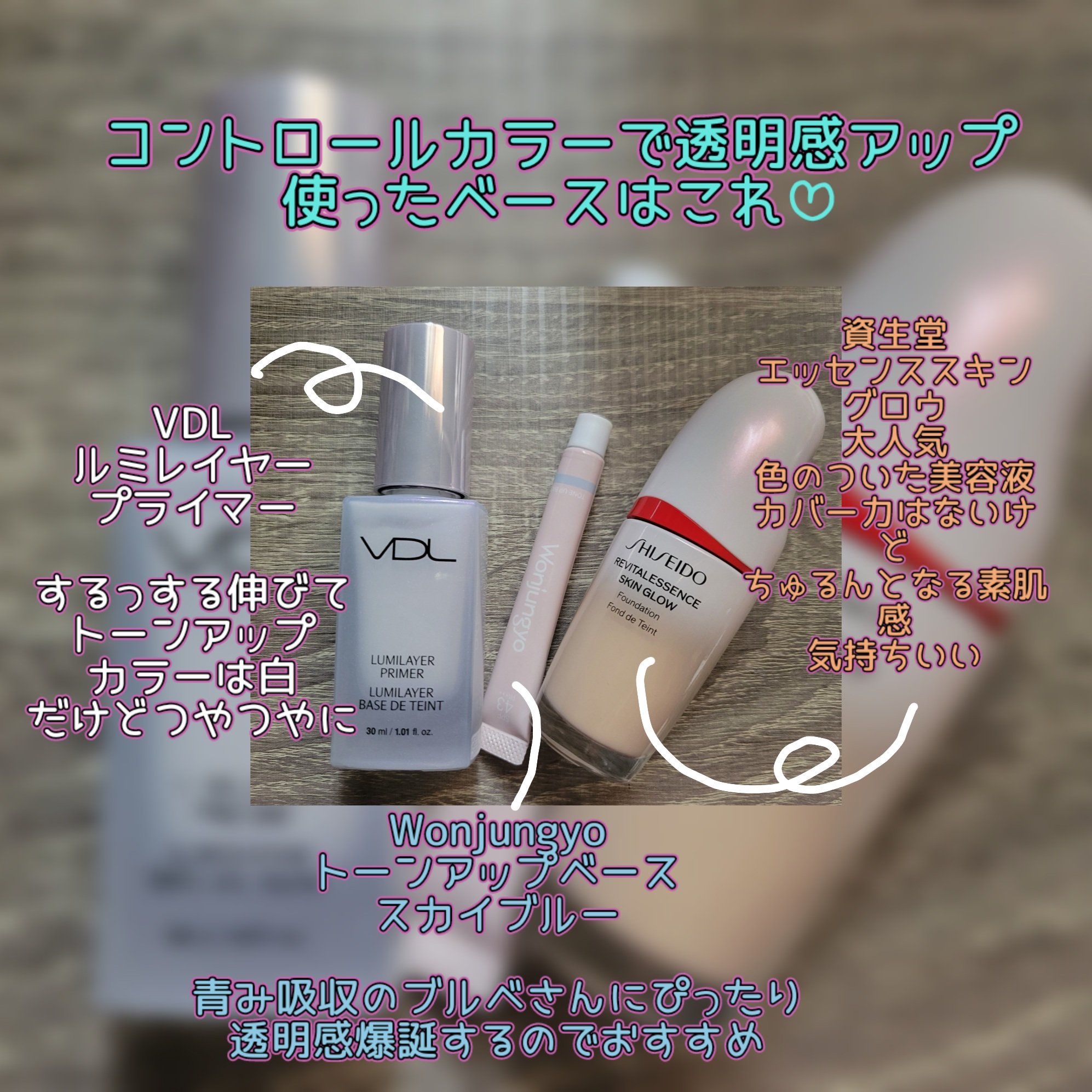 エッセンス スキングロウ ファンデーション/SHISEIDO/リキッドファンデーションを使ったクチコミ（3枚目）