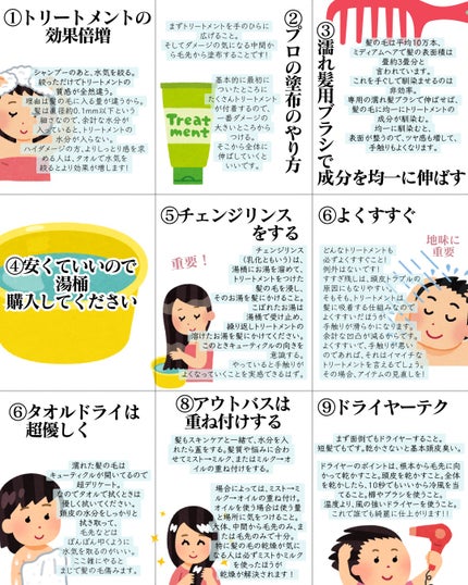 ヒロキ|40歳の美容家 ヘアケア スキンケア on LIPS 「たった1回やるだけでも髪質が超絶良くなるヘアケア方法。ヘアケア..」(2枚目)