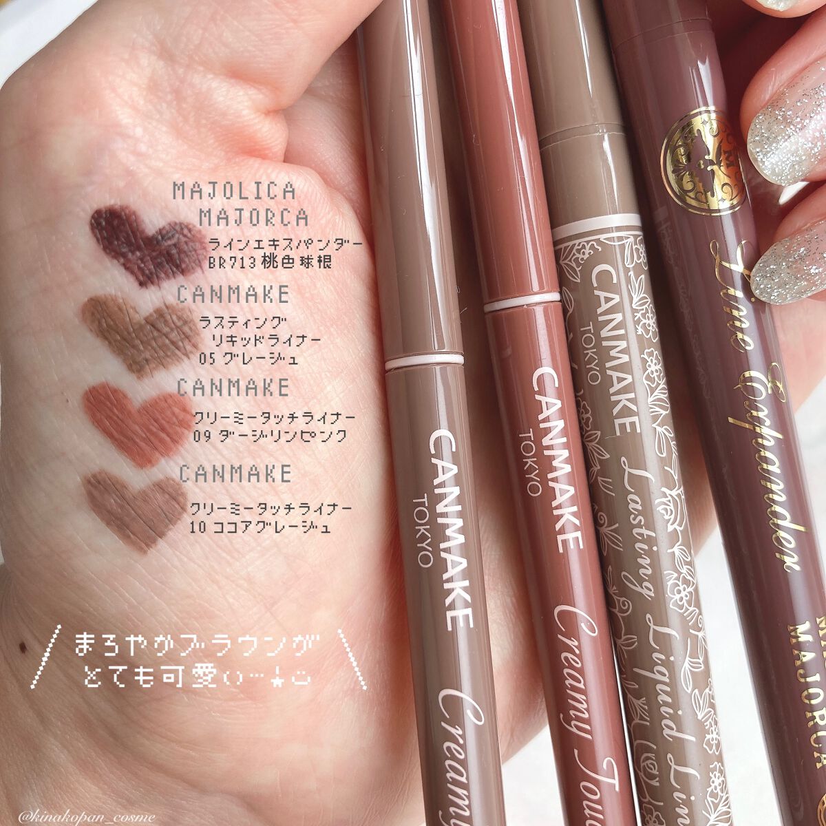 ラスティングリキッドライナー/キャンメイク/リキッドアイライナーを使ったクチコミ(2枚目)