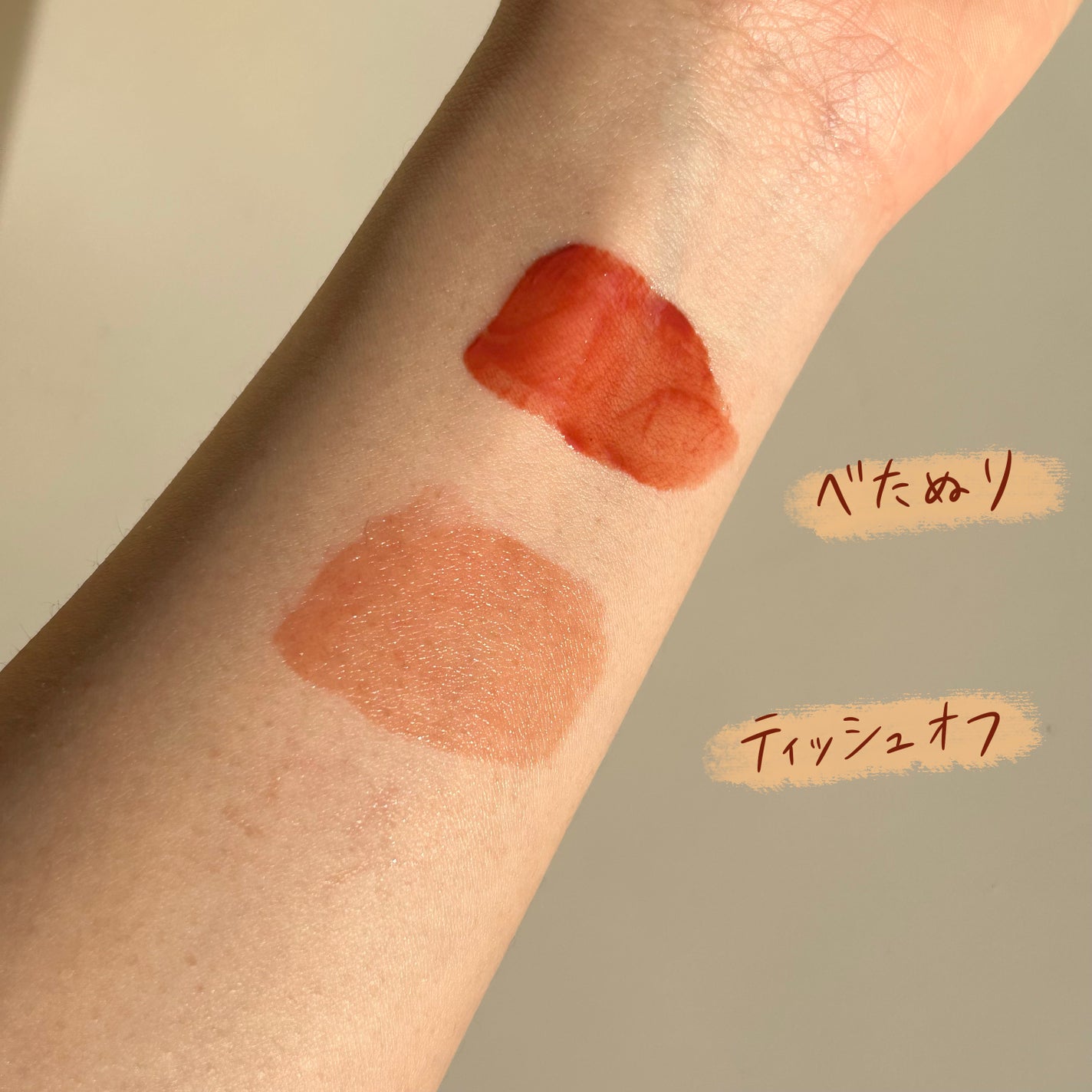 フルーティーグラムティント/Laka/リップティントを使ったクチコミ(3枚目)