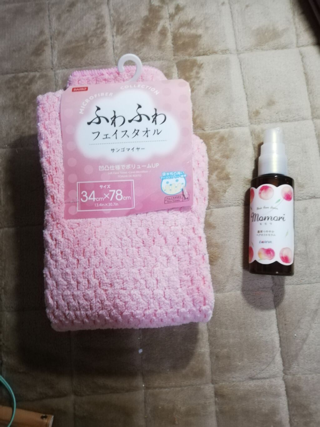 ディープモイスト シャンプー1.0/ヘアトリートメント2.0/&honey/市販シャンプーを使ったクチコミ(2枚目)