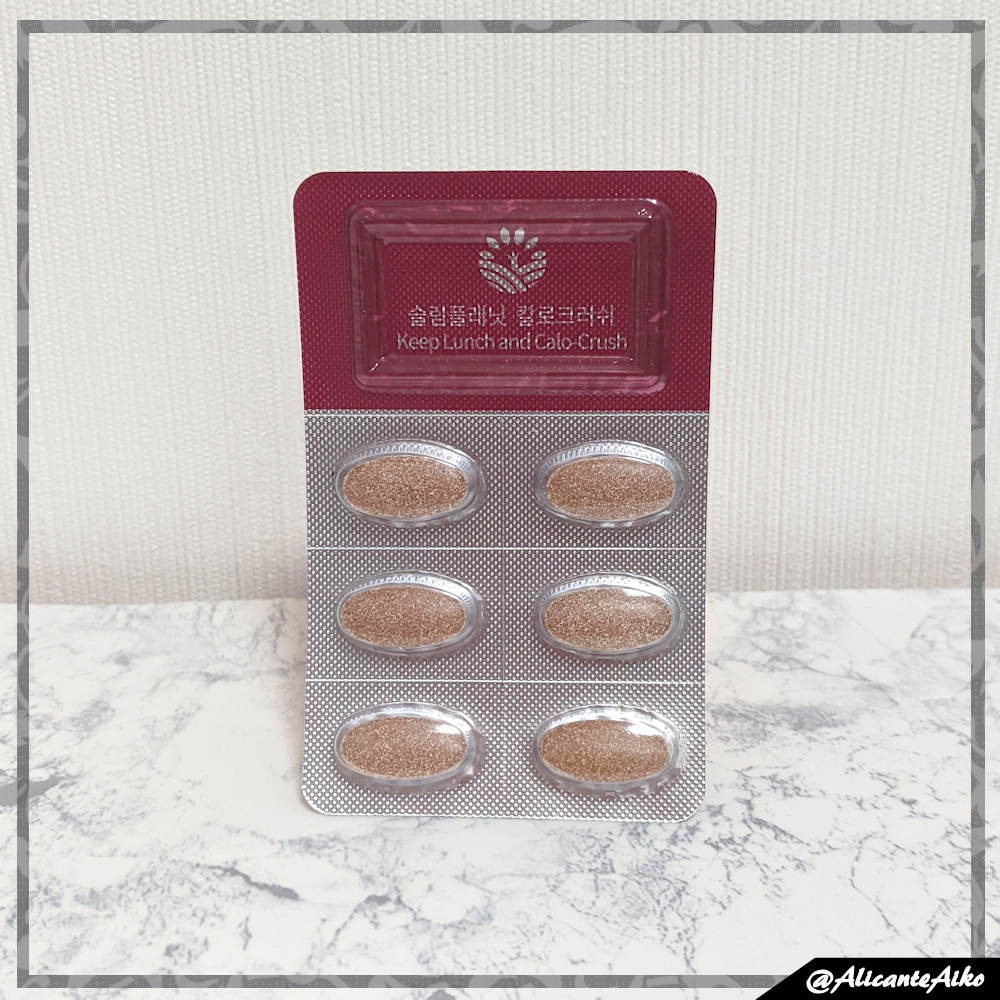 カロクラッシュ/スリムプラネット/ボディサプリメントを使ったクチコミ（2枚目）