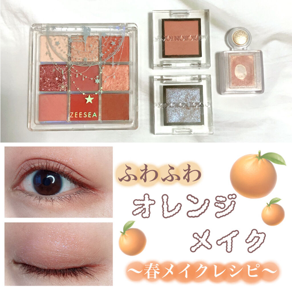 アディクション ザ アイシャドウ マット/ADDICTION/単色アイシャドウを使ったクチコミ（1枚目）