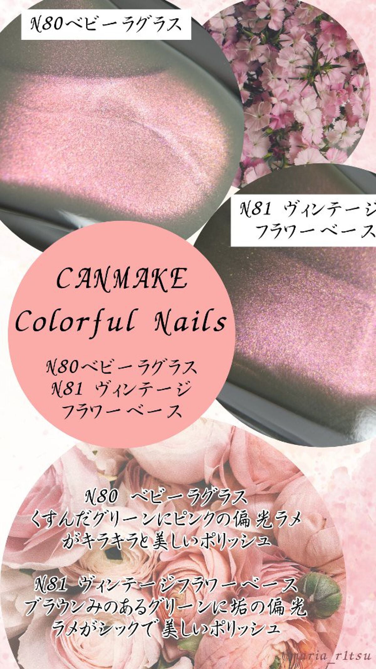 カラフルネイルズ/キャンメイク/マニキュアを使ったクチコミ(1枚目)