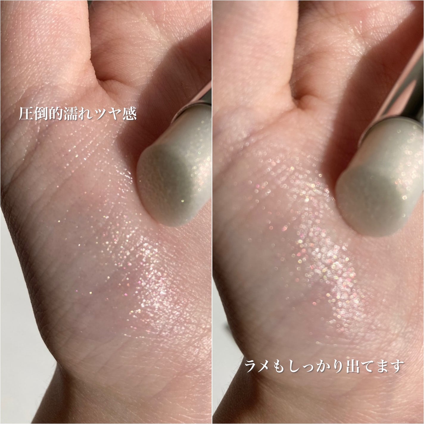 グロウプリズム/excel/スティックハイライトを使ったクチコミ(4枚目)