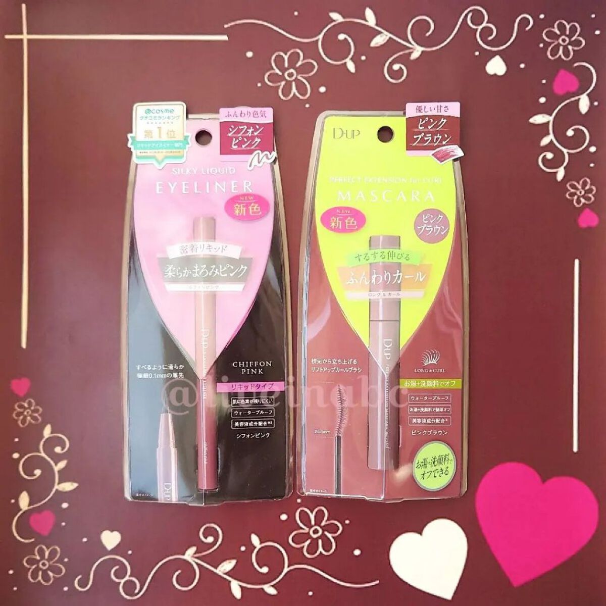 パーフェクトエクステンション マスカラ for カール/D-UP/マスカラを使ったクチコミ（1枚目）