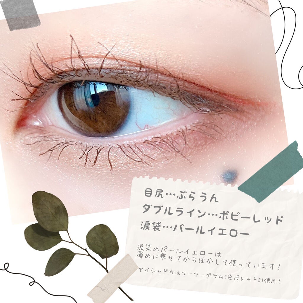 UR GLAM GEL EYELINER/U R GLAM/ジェルアイライナーを使ったクチコミ(3枚目)