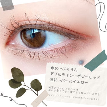  UR GLAM　GEL EYELINER/U R GLAM/ジェルアイライナーを使ったクチコミ（3枚目）