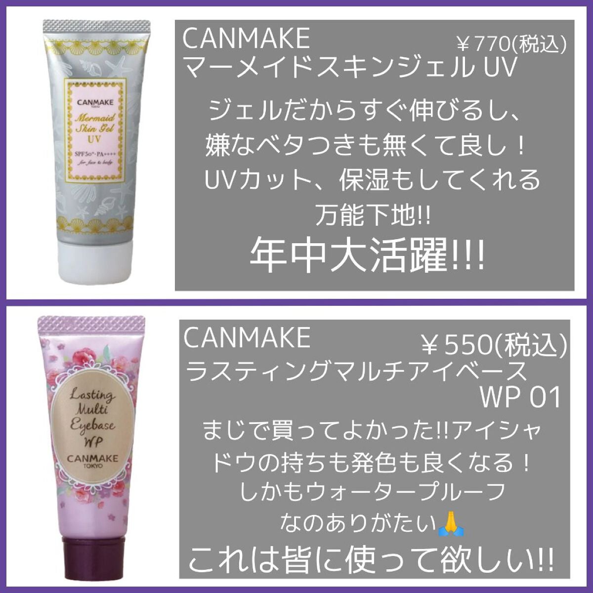 「塗るつけまつげ」部分用タイプ/デジャヴュ/マスカラを使ったクチコミ(2枚目)